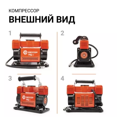 Компрессор Агрессор 12V/30A 300W,75л/мин AGR-75