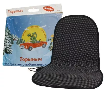 Подогрев сидений Горыныч со спинкой 24В.