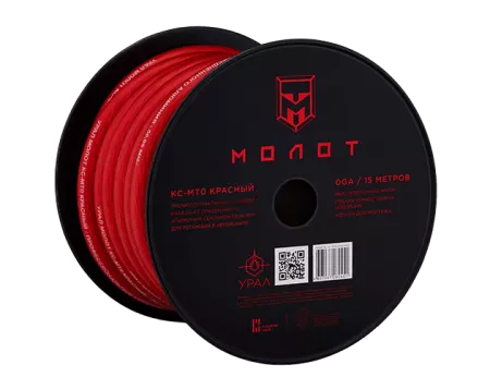 URAL MT0 кабель силовой красный (15м)