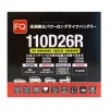 Аккумулятор FQ JIS RED 110D26R 12В 80Ач 730А