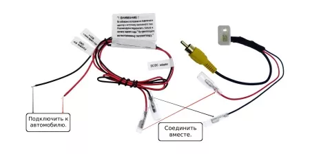 Адаптер для подключения штатной видеокамеры Toyota к новой магнитоле BC2