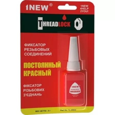 Фиксатор резьбы соед. красный постоянный "1 NEW" 5гр