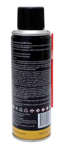 ABRO MASTERS EC-533-210-AM-RE очиститель электронных контактов 160ml