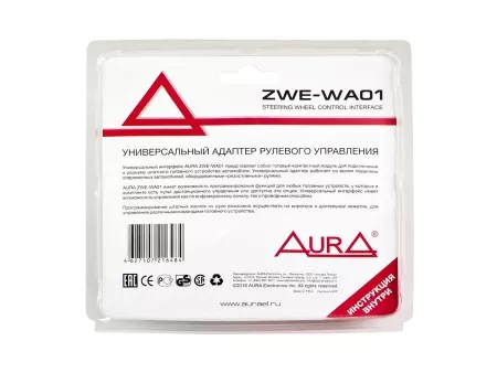 Aura ZWE-WA01 универсальный адаптер для кнопок управления на руле