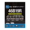 Аккумулятор FQ 46B19R 42Ач 400А