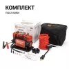 Компрессор Агрессор 12V/30A 300W,75л/мин AGR-75