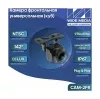 Фото cam-2fr камера фронтальная универсальная (куб) CAM-2FR камера фронтальная универсальная (куб)