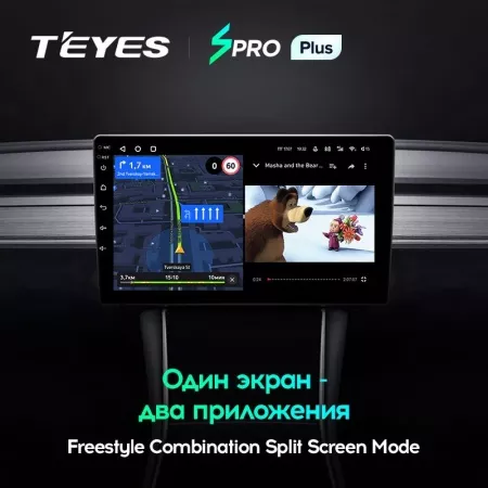 Магнитола TEYES SPRO PLUS 10 дюйма 4/64g (+провода)