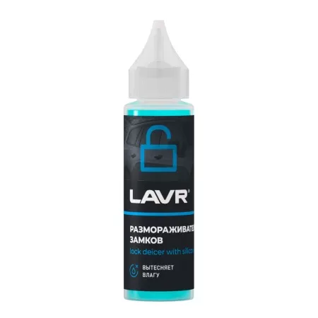 LAVR LN1305 размораживатель замков с силиконовой смазкой 30ml