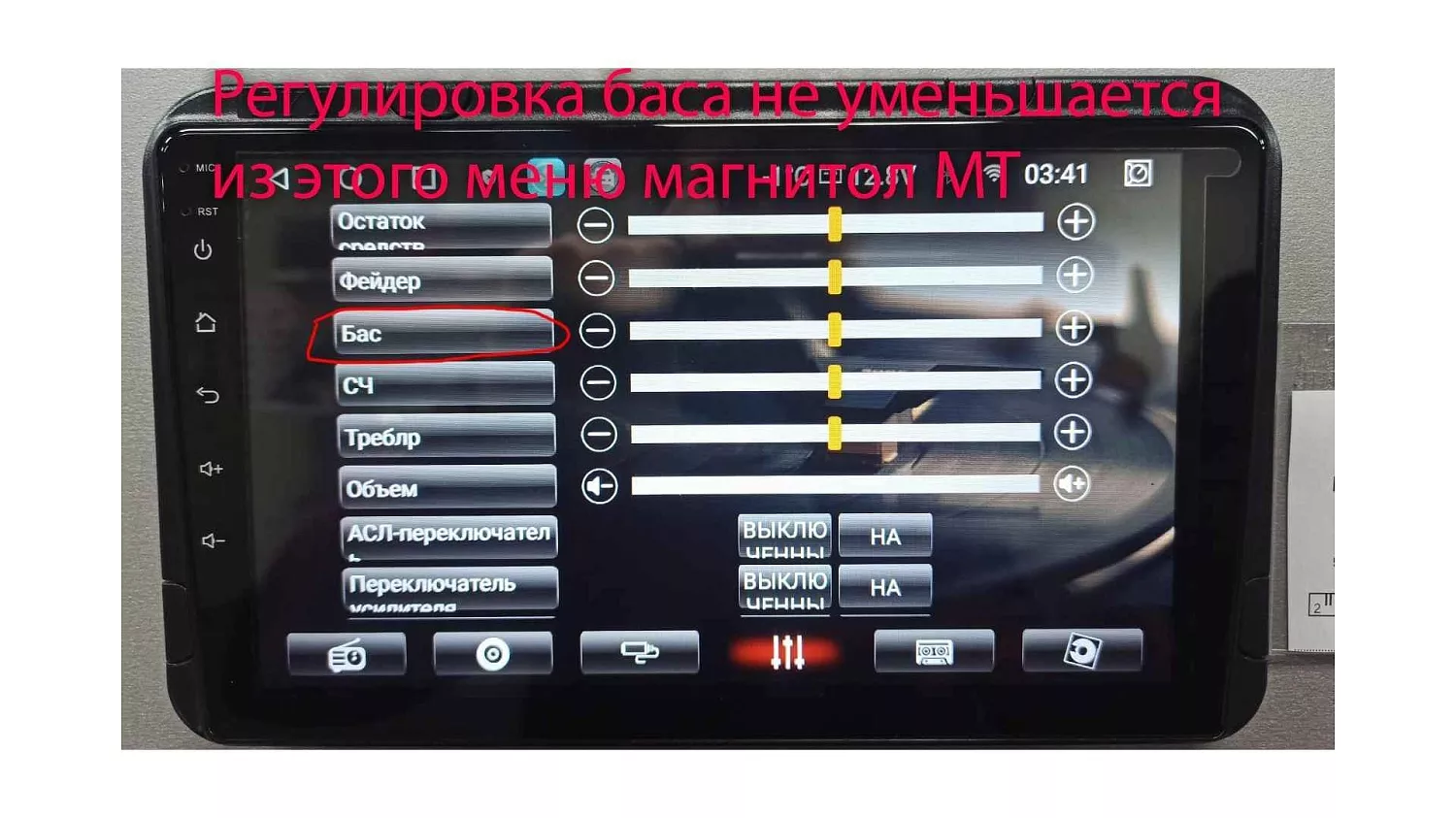 Комплект проводов для установки WM-MT в Toyota 2003 - 2013 (осн,ант, м/руль, AVC-LAN, AMP) Тип3