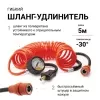 Компрессор Агрессор 12V/23A 280W,50л/мин AGR-50L