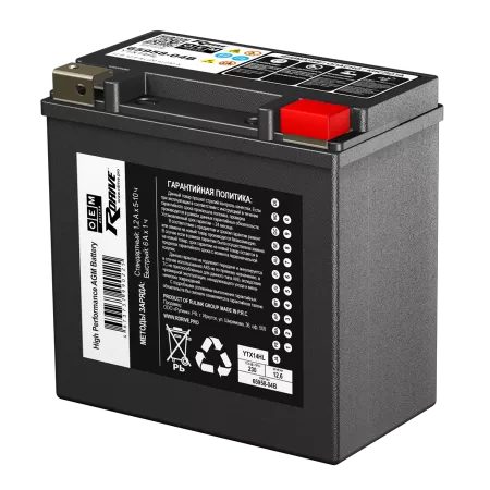 Аккумулятор Rdrive OEM YTX14 HL 12.6 а/ч п.т.225а