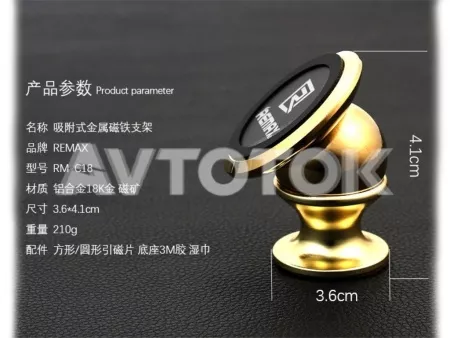 Держатель телефона с пластиной Remax RM-C18