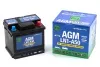 Аккумулятор FQ DIN AGM LN1-A50 50Ah Аккумулятор FQ DIN AGM LN1-A50 50Ah