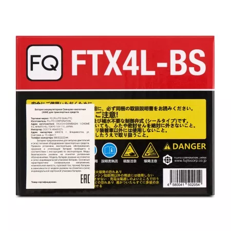 Фото аккумулятор fq ftx4l agm  емк.3.0а/ч; п.т.50а Аккумулятор FQ FTX4L AGM  емк.3.0А/ч; п.т.50А