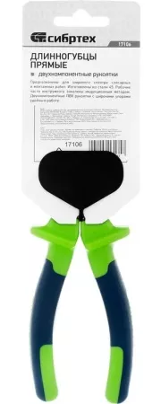 Длинногубцы СИБРТЕХ 200мм двухкомпонентные рукоятки