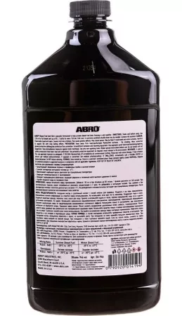 ABRO MASTERS DA-946  антигель для дизельного топлива 946ml