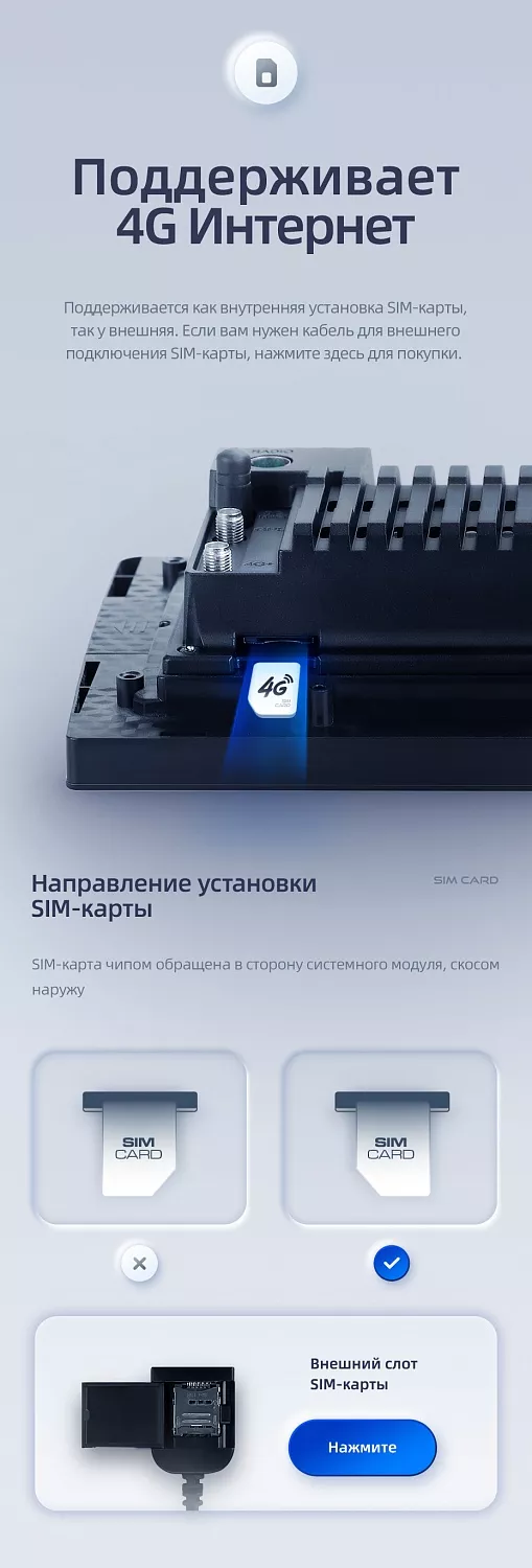 Teyes X1 10.2 2+32G 4G