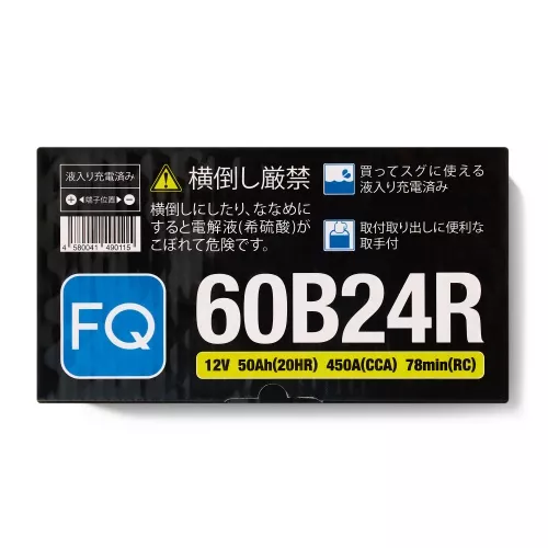 Фото аккумулятор fq 60b24r ёмк.50 ач. п.т. 450 а Аккумулятор FQ 60B24R ёмк.50 Ач. п.т. 450 а