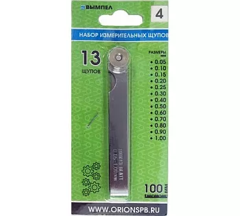 Набор щупов №4 (0.05-1мм/13шт./100мм) 5197