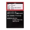 Фото аккумулятор fq ftx12 agm  емк.10.0а/ч; п.т.180а Аккумулятор FQ FTX12 AGM  емк.10.0А/ч; п.т.180А