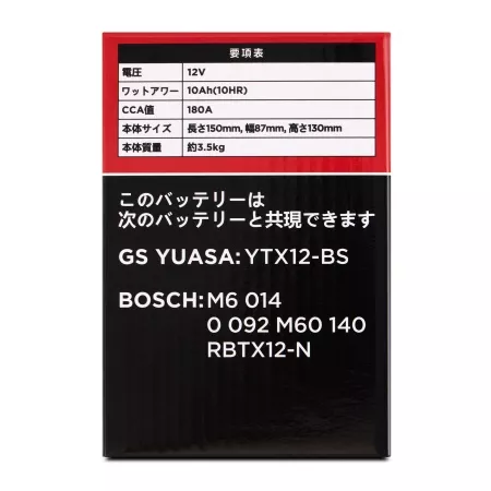Фото аккумулятор fq ftx12 agm  емк.10.0а/ч; п.т.180а Аккумулятор FQ FTX12 AGM  емк.10.0А/ч; п.т.180А