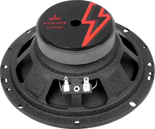 URAL МОЛНИЯ АС-МЛ165 