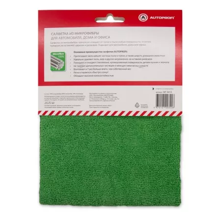 Autoprofi салфетка протирочная из микрофибры 30х40