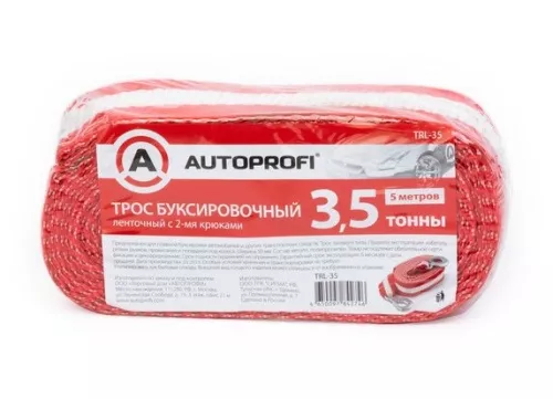 Трос буксировочный AUTOPROFI 3,5т 2крюка 5м 50мм термоупак