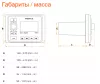 А/м Hertz HMR 50 Digital Media Receiver морская серия