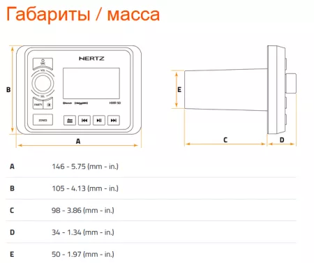 А/м Hertz HMR 50 Digital Media Receiver морская серия