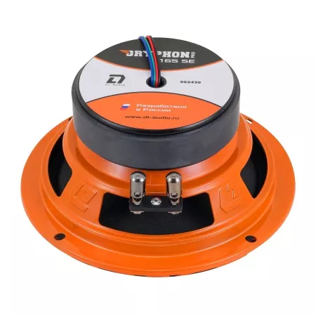 DL Audio Gryphon Pro 165 SE