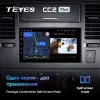 Teyes CC2 PLUS 7" 4+64G