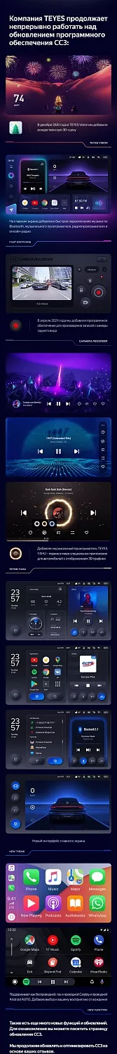 Teyes CC3 360 9" 6+128G