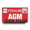 Фото аккумулятор fq ftx14 agm  емк.12.0а/ч; п.т.200а Аккумулятор FQ FTX14 AGM  емк.12.0А/ч; п.т.200А