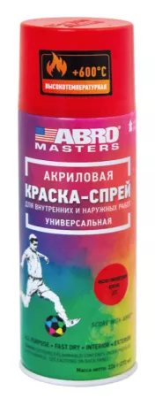 ABRO MASTERS краска-спрей высокотемпературная (красная)
