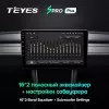 Магнитола TEYES SPRO PLUS 10 дюйма 4/64g (+провода)