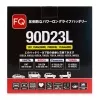 Фото аккумулятор fq 90d23l ёмк.70 ач. п.т. 700 а Аккумулятор FQ 90D23L ёмк.70 Ач. п.т. 700 а