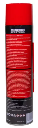 ABRO MASTERS DG-450 очиститель двигателя 650ml