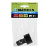 Фото вольтметр в прикуриватель bm-01 (0-30в) Вольтметр в прикуриватель BM-01 (0-30В)