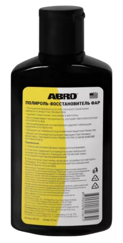 ABRO MASTERS HR-237 полироль-восстановитель фар 237ml
