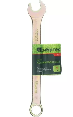 СИБРТЕХ ключ комбинированный 11мм (желтый цинк) 