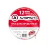 Трос буксировочный ленточный "AUTOPROFI" 12 т, 5 м, 2 крюка, сумка TRL-120/1