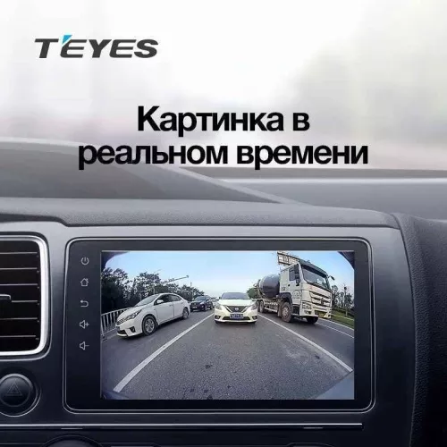 Фото teyes sony ahd 1080p камера заднего вида  TEYES SONY AHD 1080P камера заднего вида