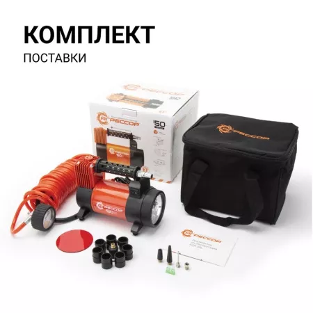 Компрессор Агрессор 12V/23A 280W,50л/мин AGR-50L