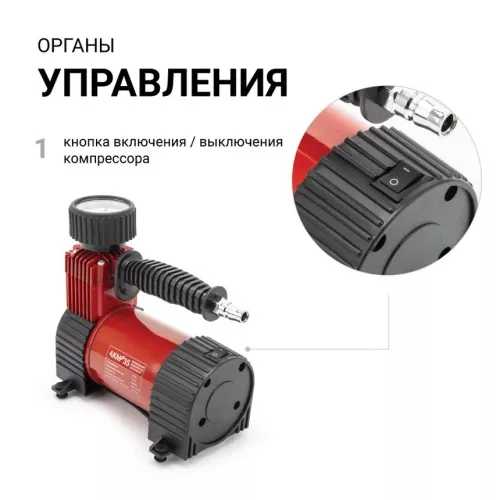 Фото компрессор воздушный autoprofi, 35 л./мин., 12v/14a, 180w, 10 атм., съемный шланг 5 м., кабель питания 3 м., питание от прикуривателя, защита от перег Компрессор воздушный AUTOPROFI, 35 л./мин., 12V/14A, 180W, 10 Атм., съемный шланг 5 м., кабель питания 3 м., питание от прикуривателя, защита от перег