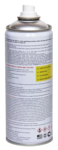 ABRO MASTERS краска-спрей (черный глубокий)