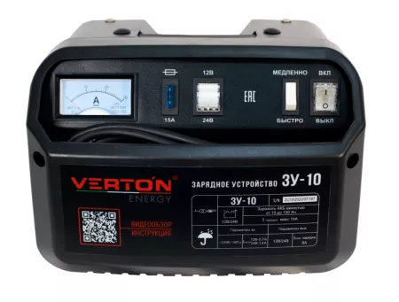 Фото зарядное устройство verton energy (100вт.12в.15-100ач) зу-10 Зарядное устройство VERTON Energy (100Вт.12В.15-100Ач) ЗУ-10