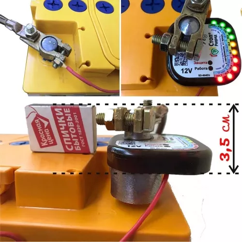 Фото устройство защиты аккумулятора стоп разряд sd-004 eu Устройство защиты аккумулятора Стоп Разряд SD-004 EU