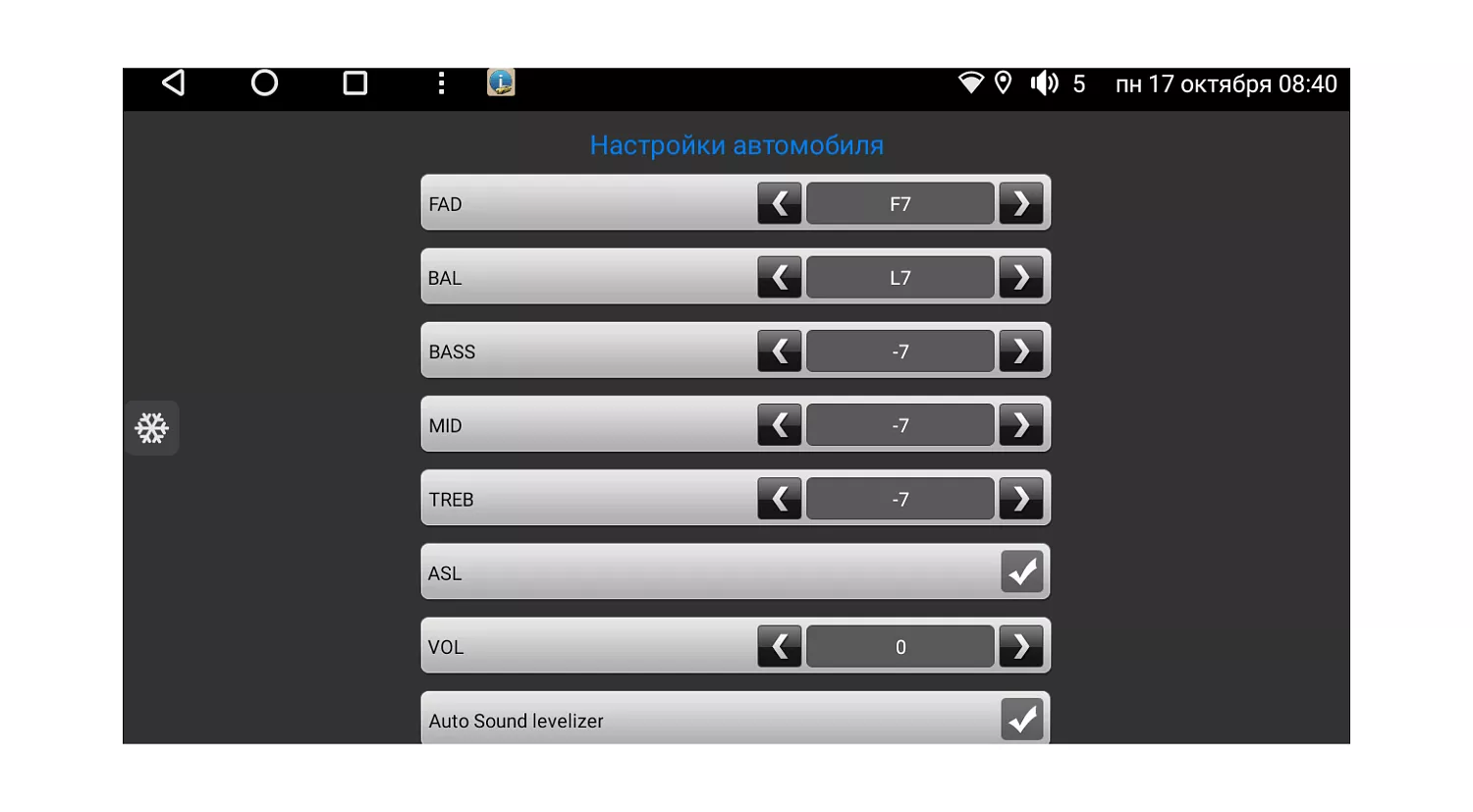 Комплект проводов для установки WM-MT в Toyota 2003 - 2013 (осн,ант, м/руль, AVC-LAN, AMP) Тип3